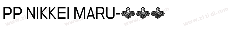 PP NIKKEI MARU字体转换